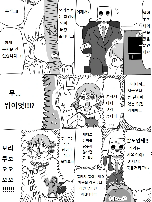 manga_209818_002.webp