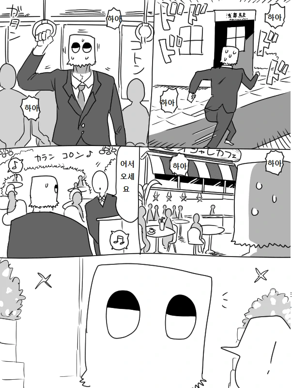 manga_209818_003.webp