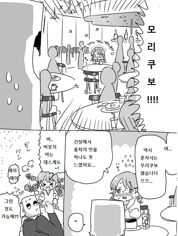 manga_209818_004.webp