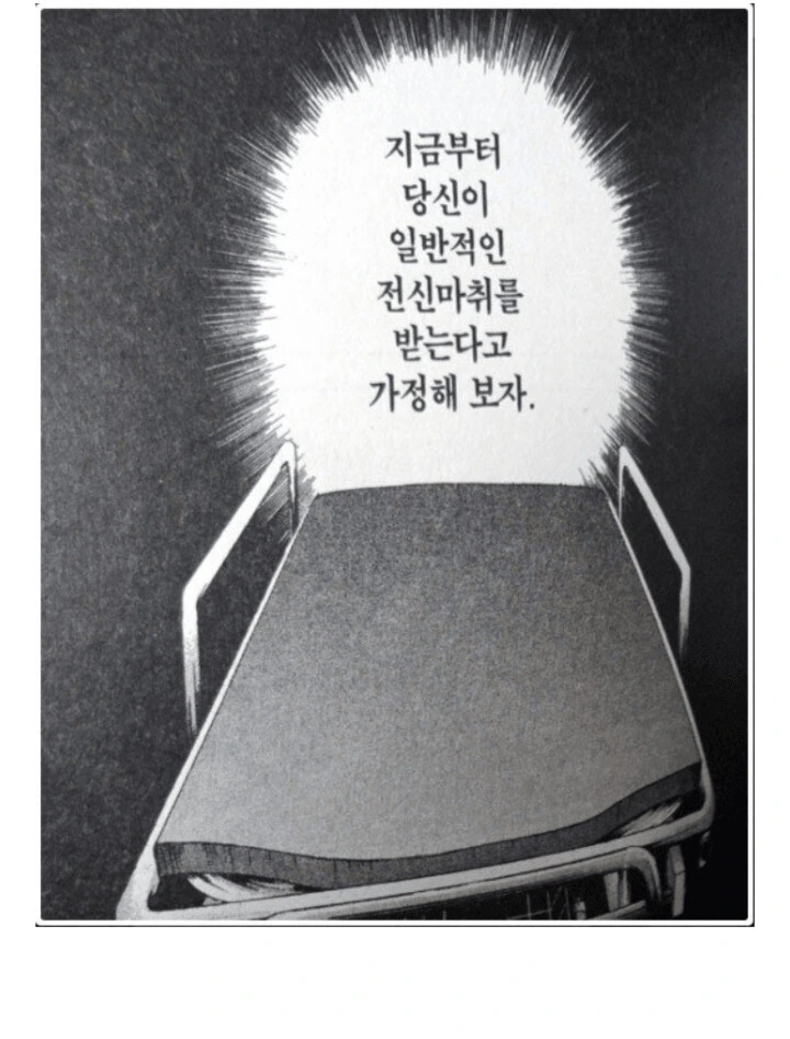 manga_2164736_001.webp