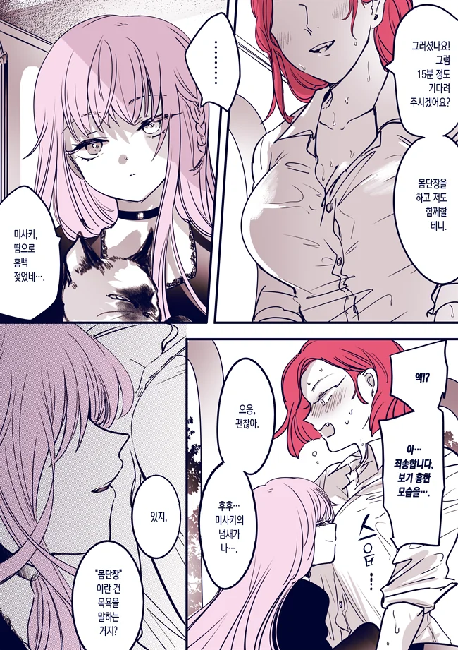 manga_222948_003.webp
