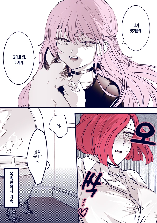 manga_222948_004.webp