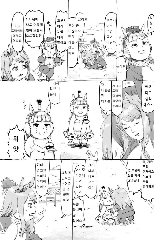 manga_2392722_001.webp