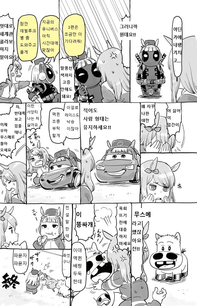 manga_2392722_002.webp