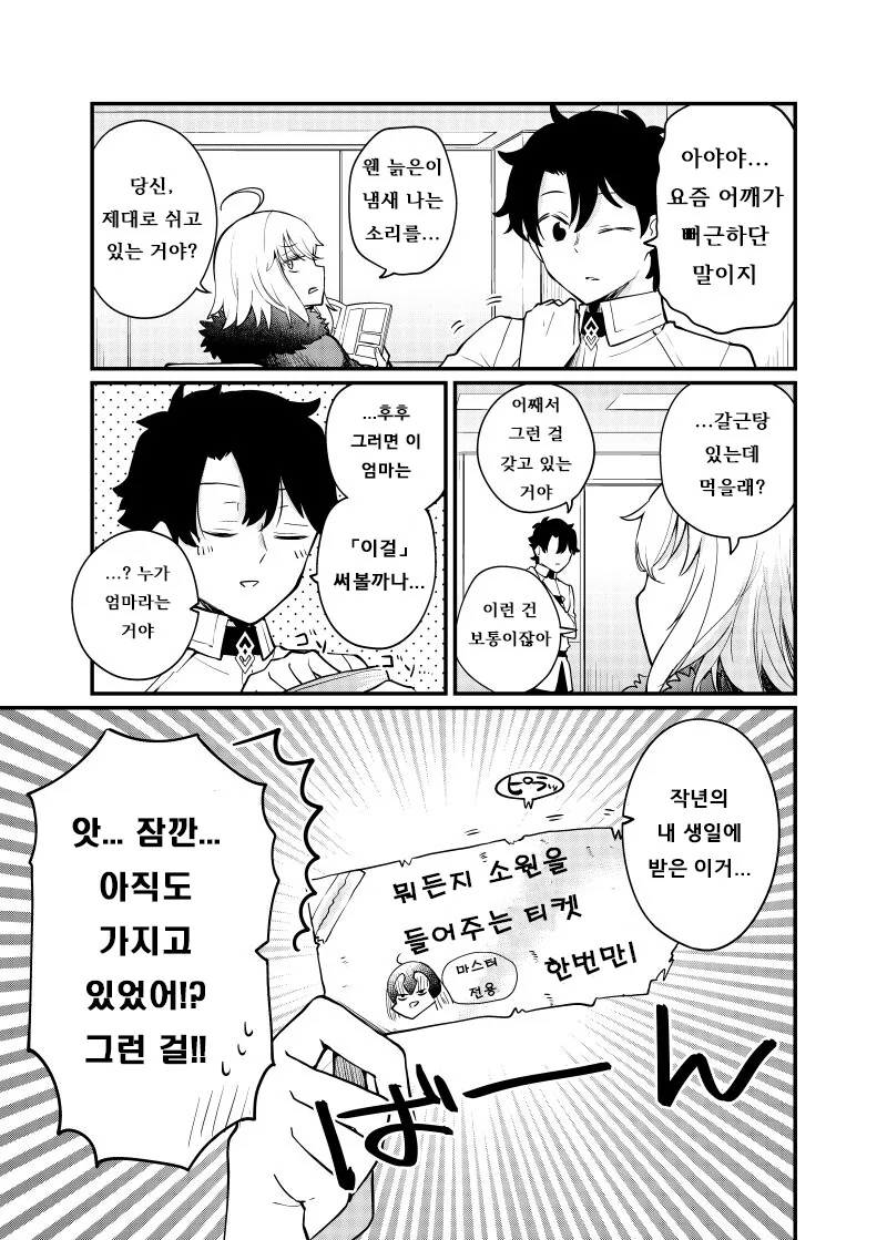 manga_2438968_001.webp