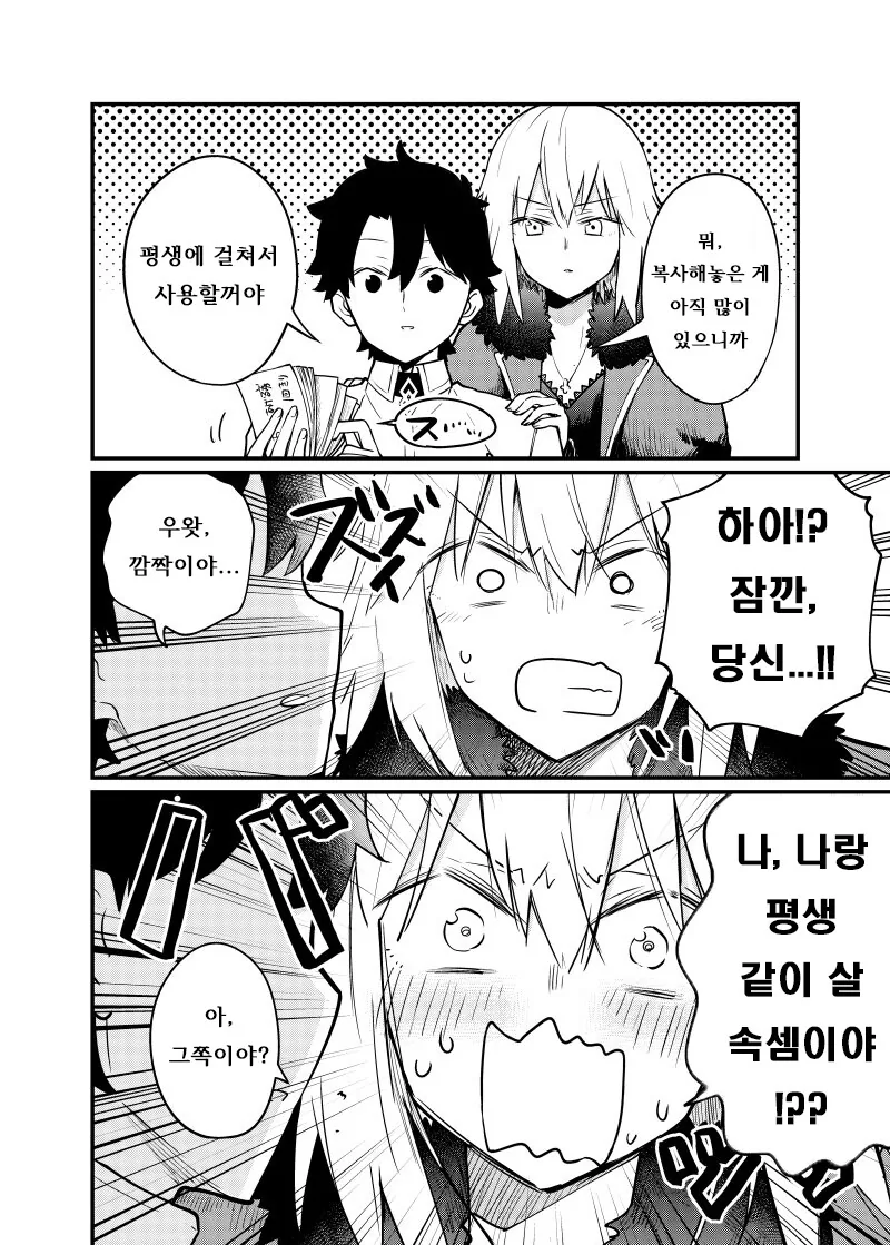 manga_2438968_003.webp