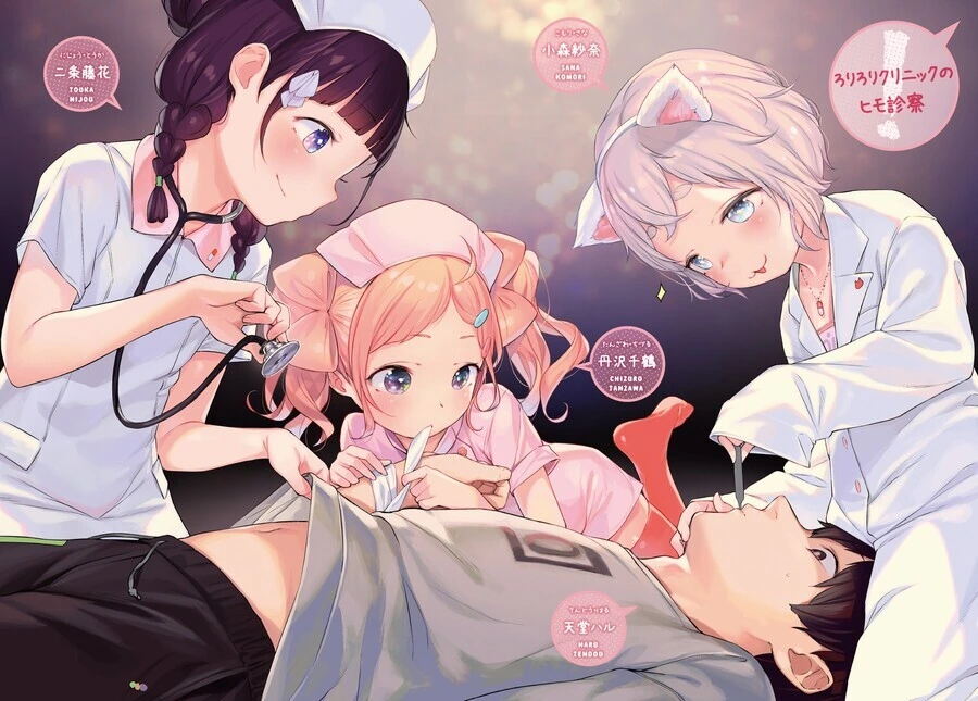 manga_2502824_003.webp