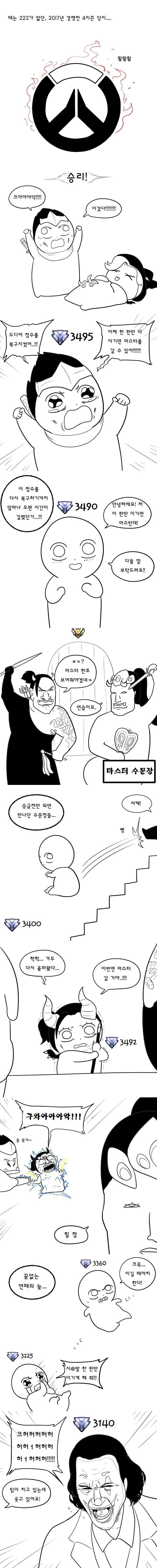 manga_251913_001.webp