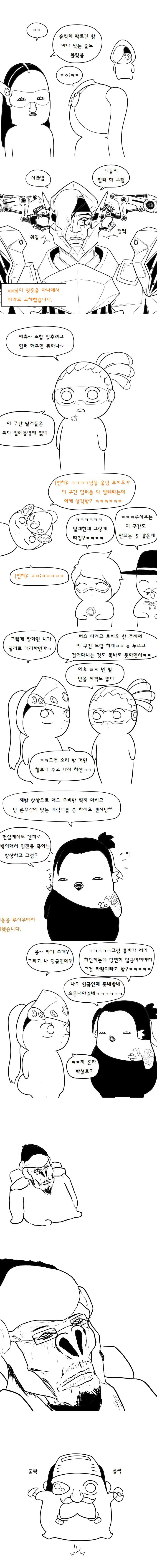 manga_251913_007.webp