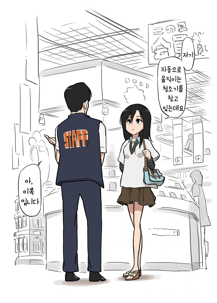 manga_2536394_001.webp