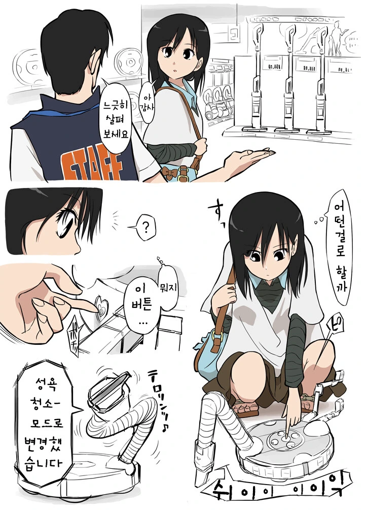 manga_2536394_002.webp