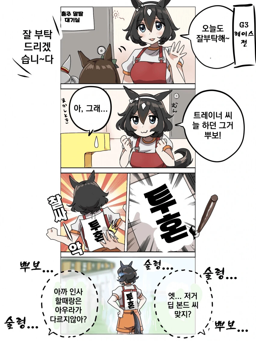 manga_2544538_001.webp