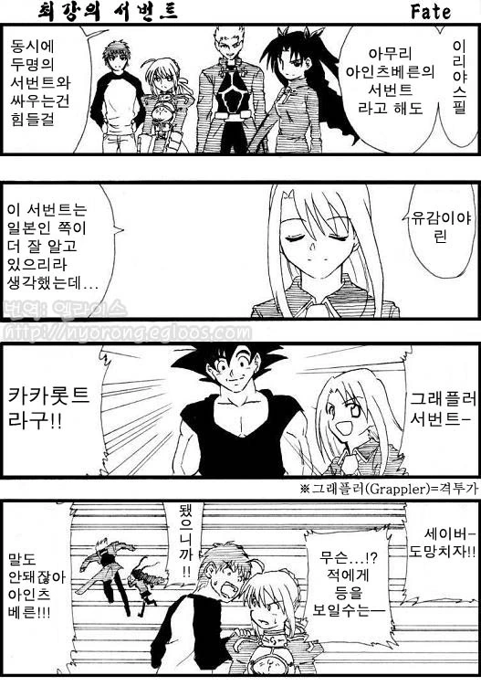 manga_2547828_001.webp