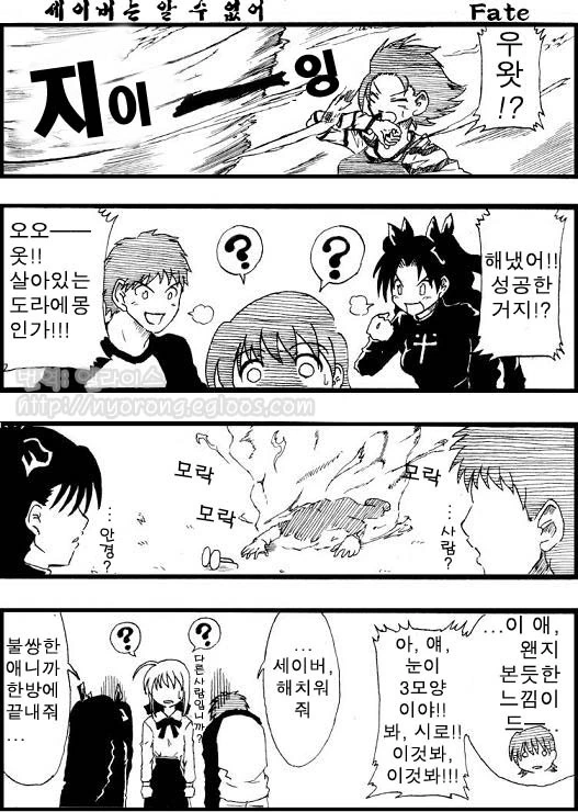 manga_2547828_003.webp