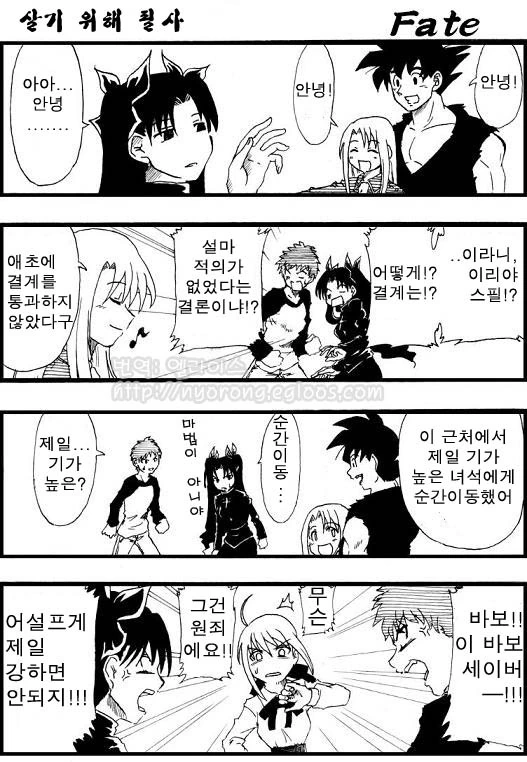 manga_2547828_004.webp