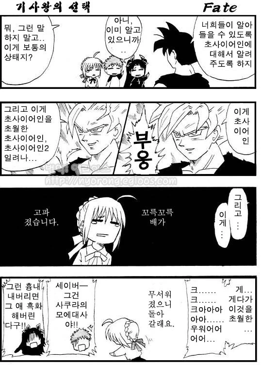 manga_2547828_005.webp