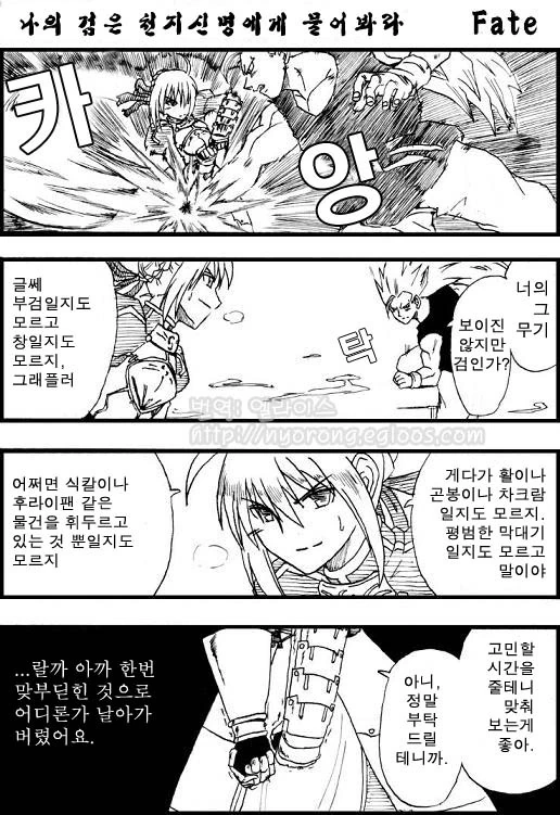 manga_2547828_006.webp