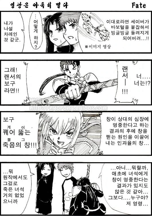 manga_2547828_007.webp