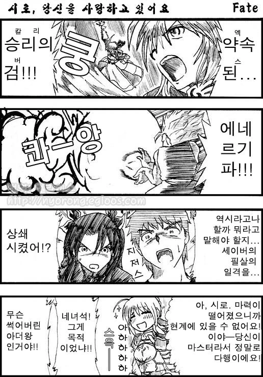 manga_2547828_008.webp