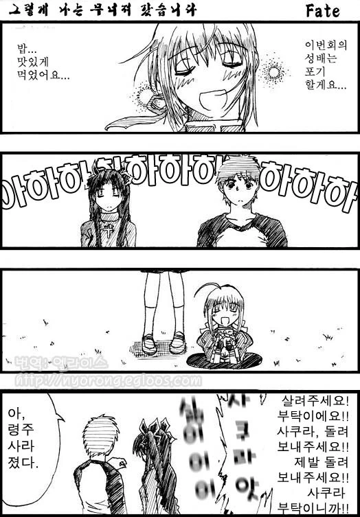 manga_2547828_009.webp