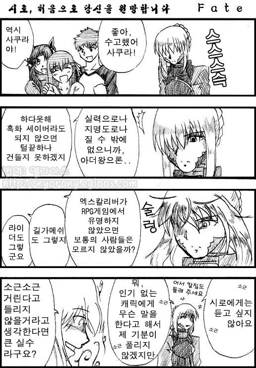 manga_2547828_010.webp