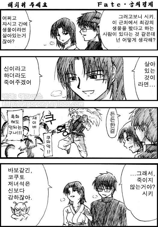 manga_2547828_011.webp