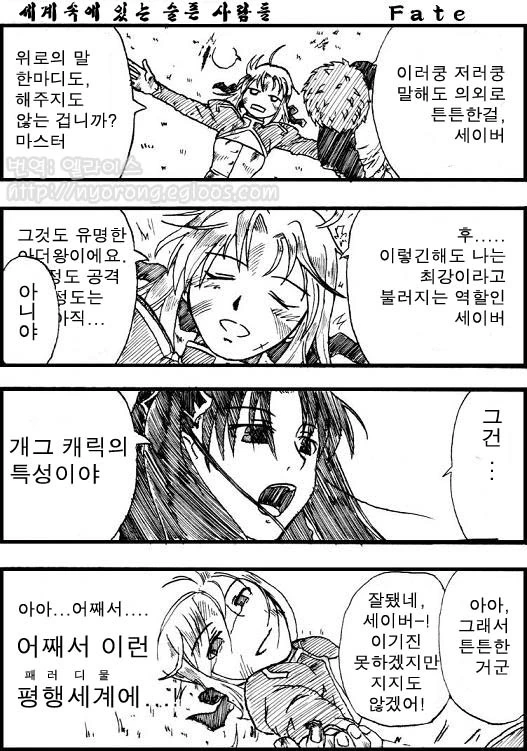 manga_2547828_012.webp