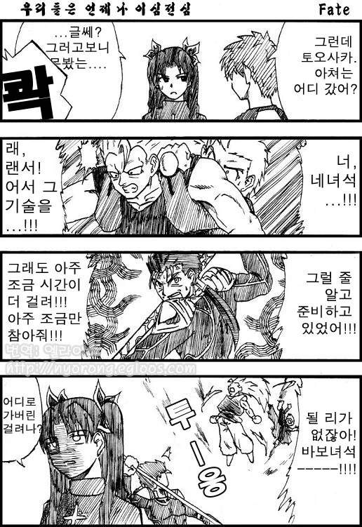 manga_2547828_013.webp