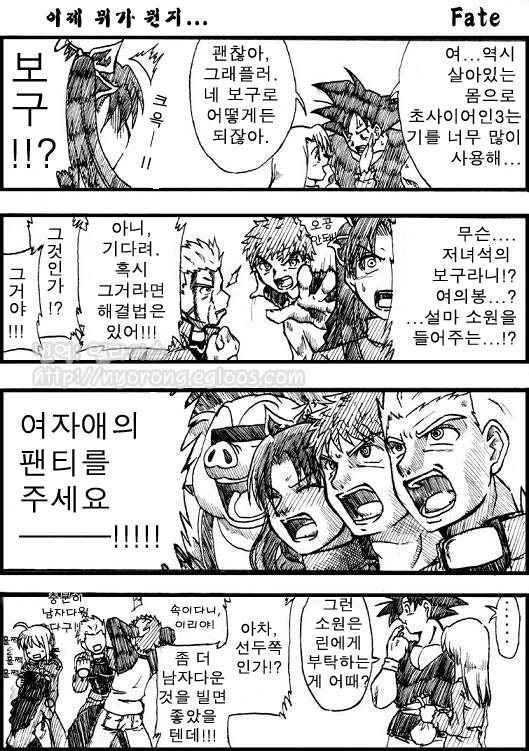 manga_2547828_014.webp