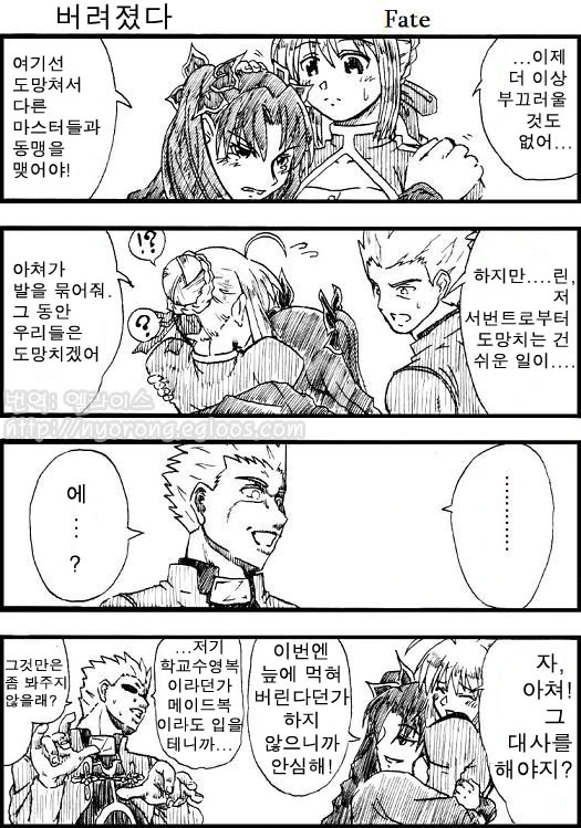 manga_2547828_015.webp