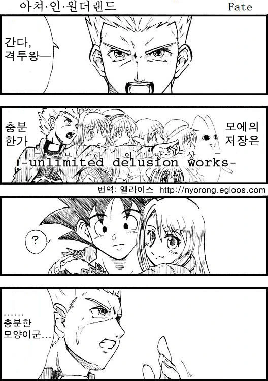 manga_2547828_016.webp