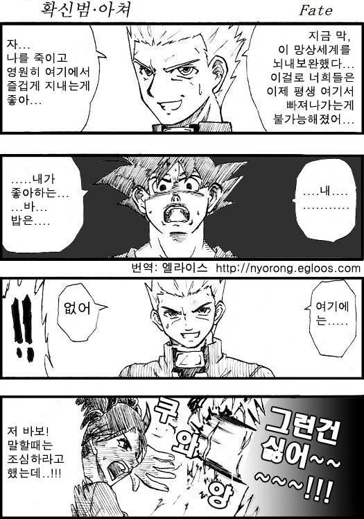 manga_2547828_017.webp