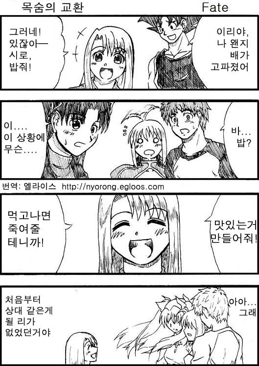 manga_2547828_018.webp