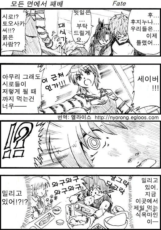 manga_2547828_019.webp