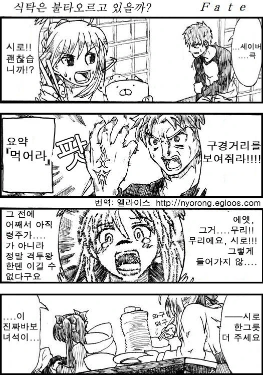 manga_2547828_020.webp