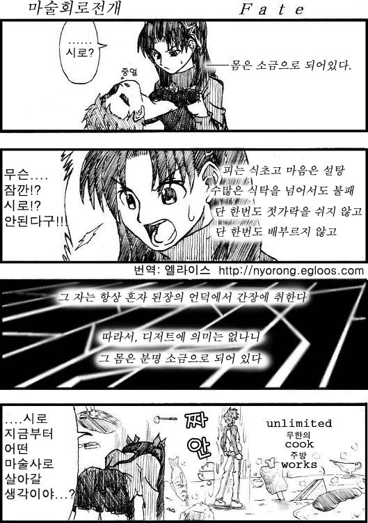manga_2547828_021.webp