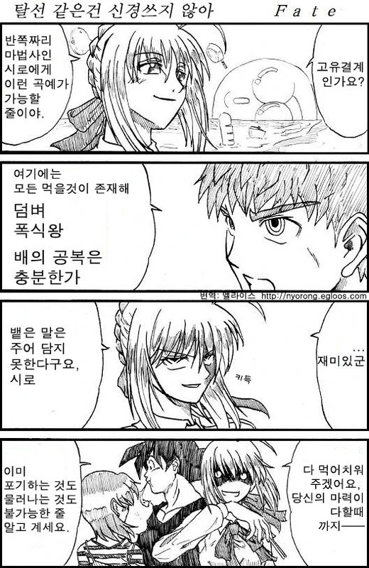 manga_2547828_022.webp