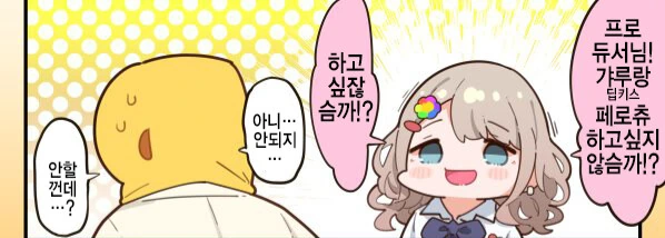 manga_2563900_001.webp