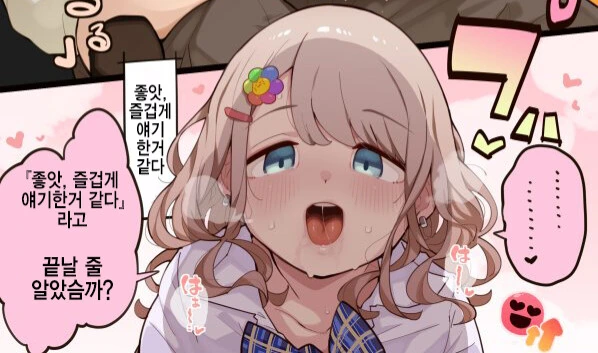manga_2563900_002.webp