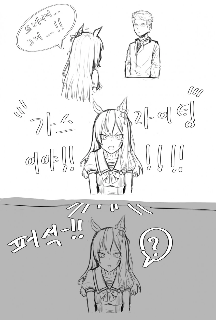 manga_2576310_001.webp