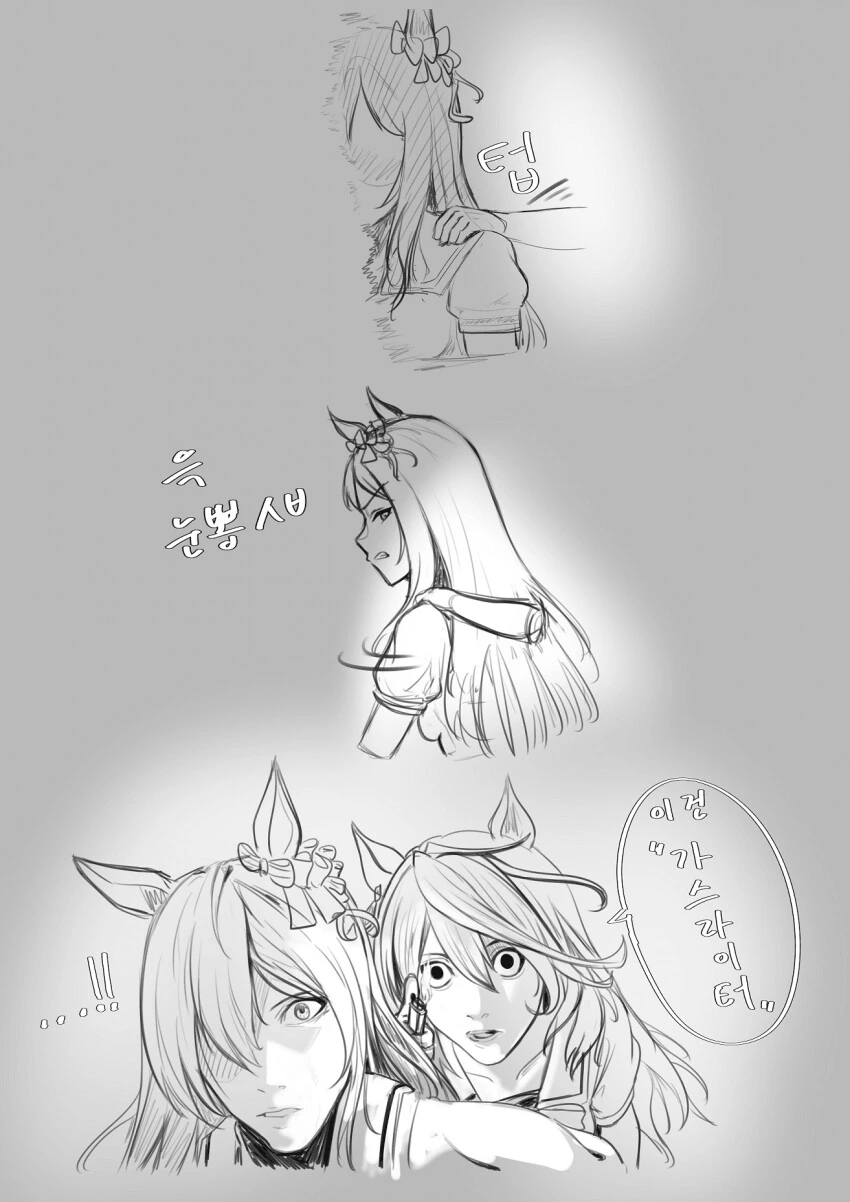 manga_2576310_002.webp