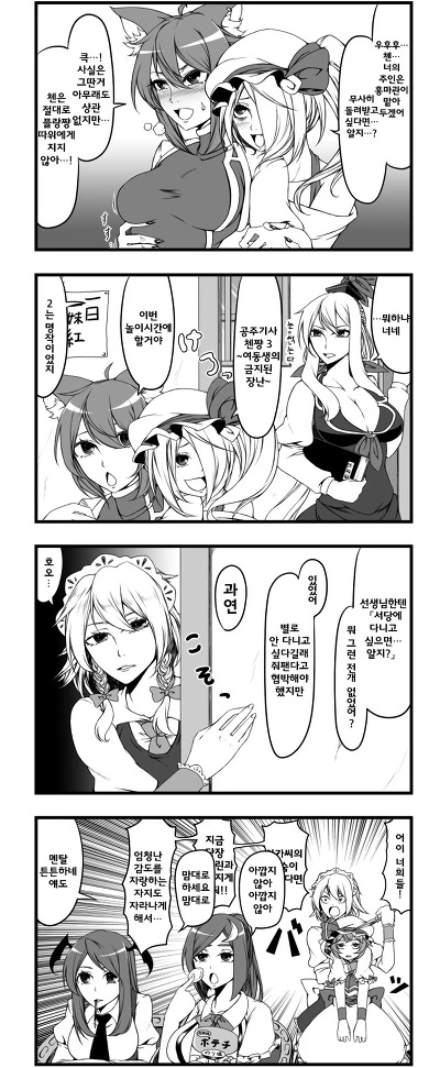 manga_2594349_001.webp