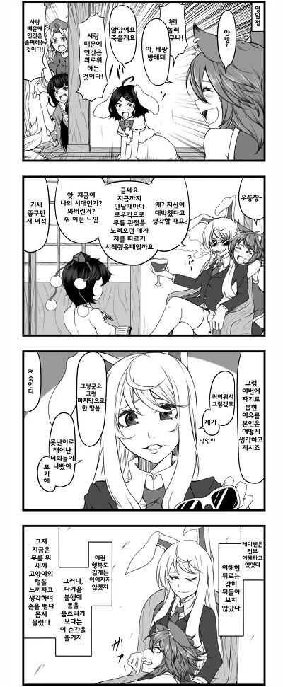 manga_2594349_002.webp