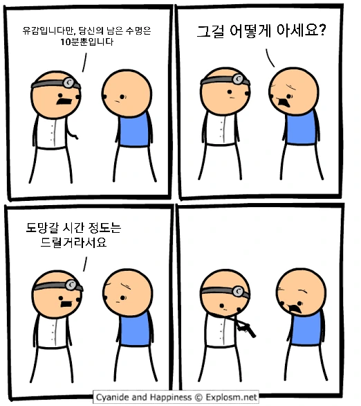 manga_2668686_001.webp