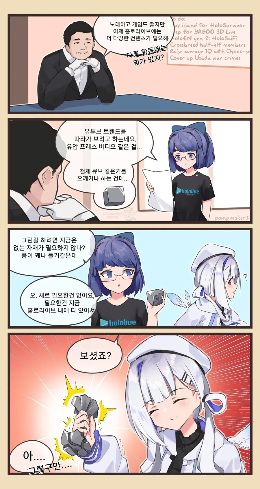 manga_2685612_001.webp