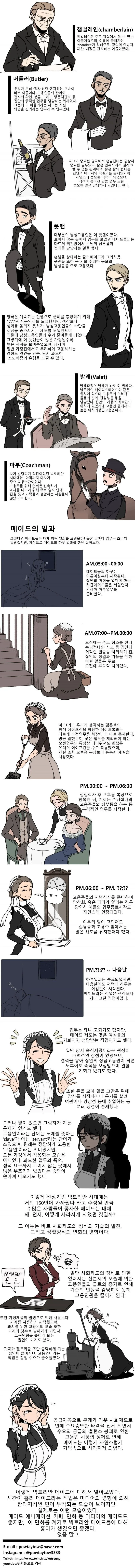 manga_2735735_002.webp