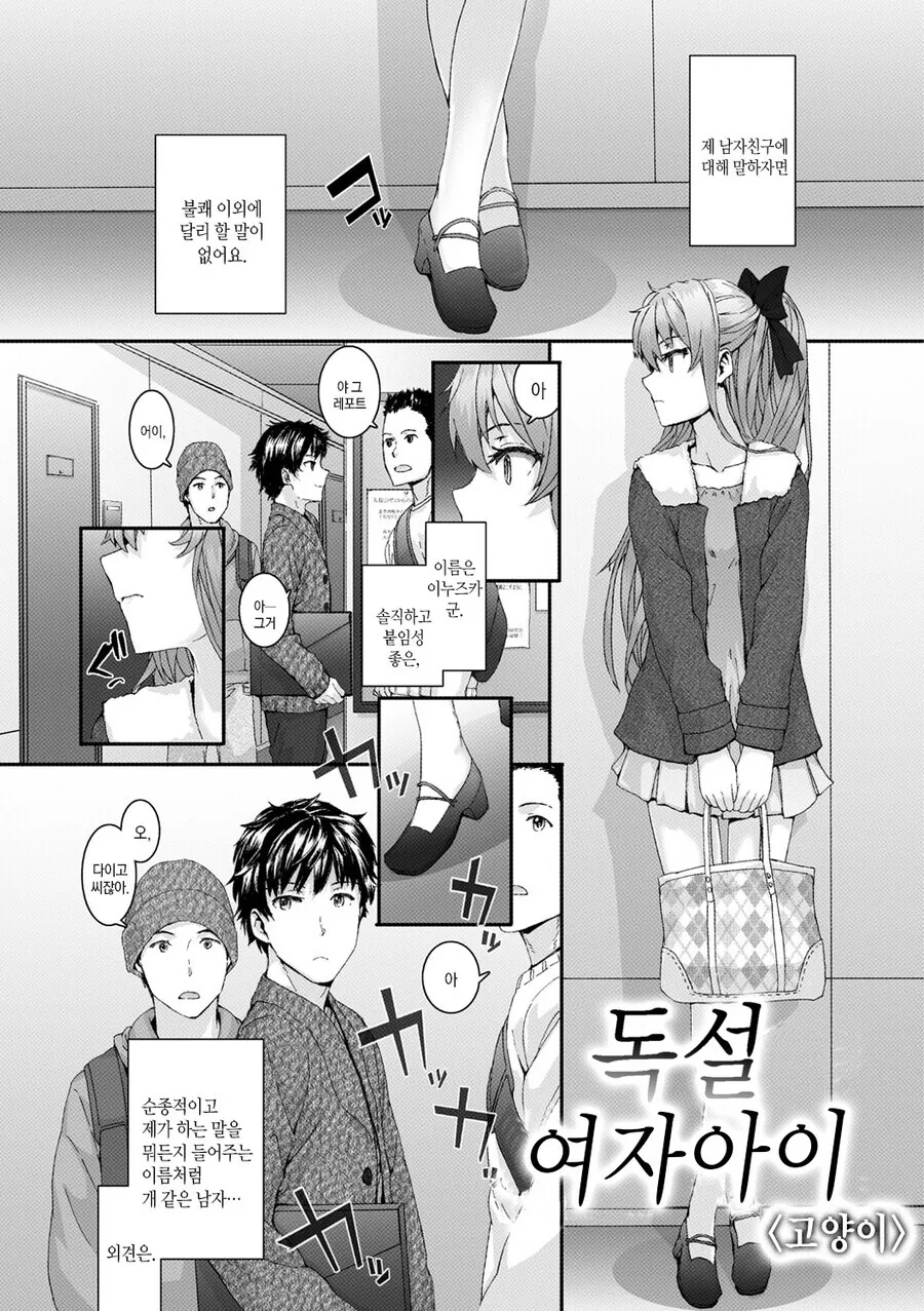 manga_2788408_001.webp