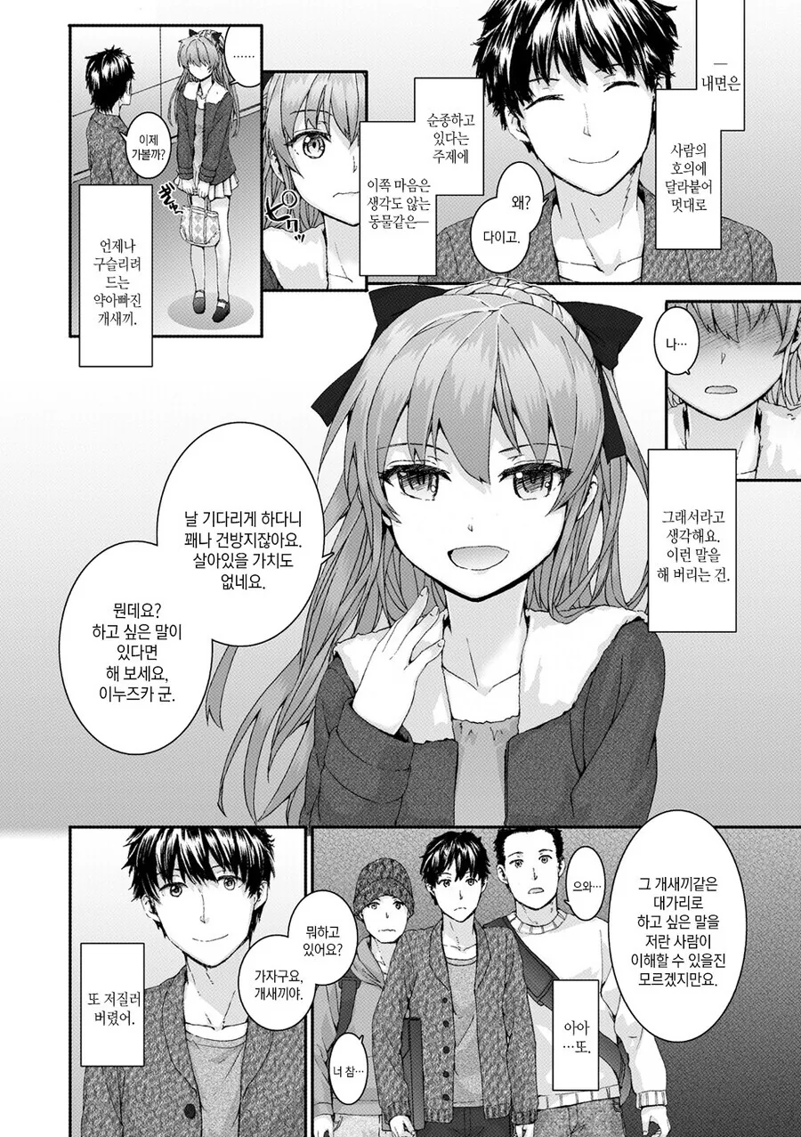 manga_2788408_002.webp