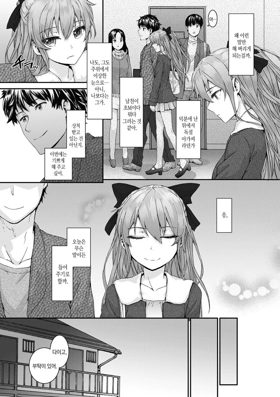 manga_2788408_003.webp