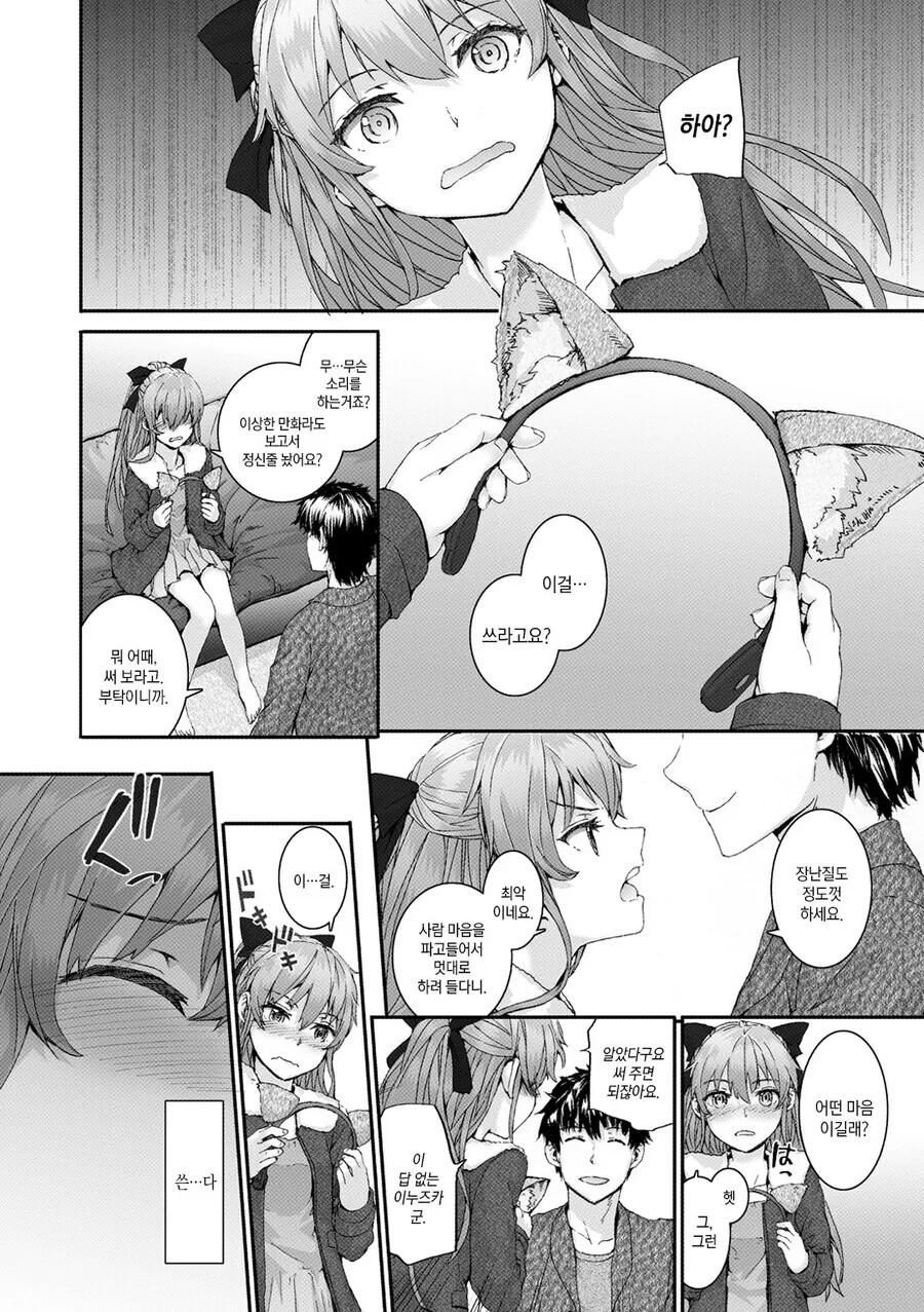 manga_2788408_004.webp